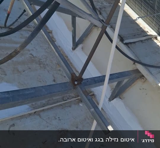 איטום גג עם חומרים וכלים מתכתיים
